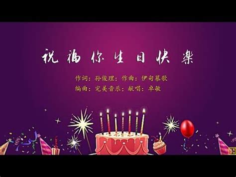 生日現代詩|温馨生日詩：感動瞬間